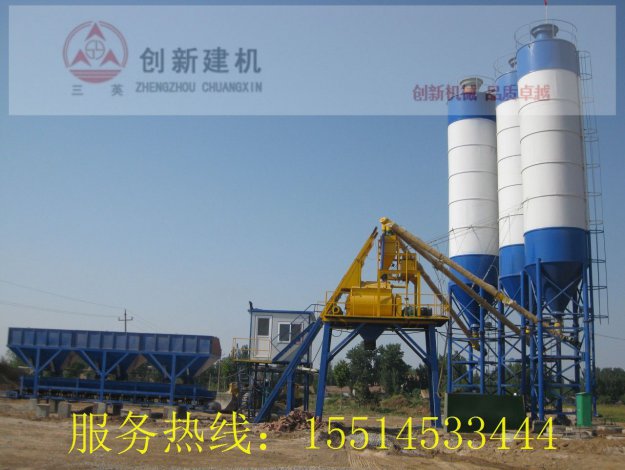 HZS50攪拌站